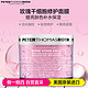 Peter Thomas Roth 彼得罗夫 玫瑰干细胞修护面膜 150ml *2件