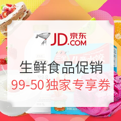 京东 生鲜食品促销
