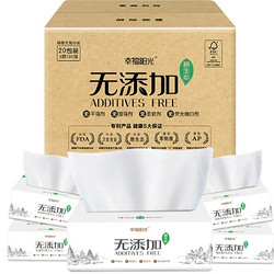 幸福阳光 sunelements 幸福阳光 无添加系列 3层*130抽*20包  *4件 