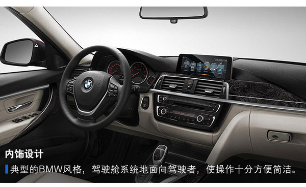 购车必看：BMW 宝马 3系 线上专享优惠