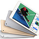 11月11日：Apple 苹果 iPad 9.7英寸 平板电脑 32GB