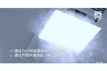 气氛成败全靠灯光 你家最容易花错钱的地方
