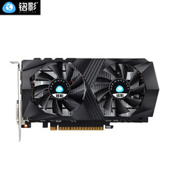 铭影GTX1050ti 4G显卡战将1291/7008Mhz 独立电脑游戏显卡 GTX1050ti 4GBD5战将