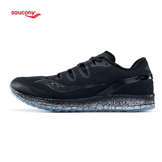 saucony 圣康尼 Freedom ISO S20355-A 缓震跑鞋