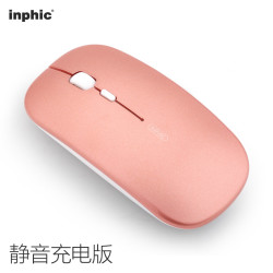 inphic 英菲克 M1 充电式无线鼠标
