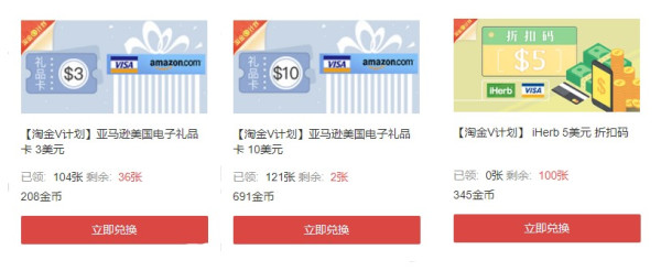 淘金V计划 用光大Visa信用卡更值 活动升级