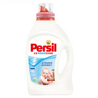 Persil 宝莹 敏感肤质洗衣凝露洗衣液 2.2L 