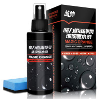 蓝帅 雨净灵汽车防雨剂 120ml