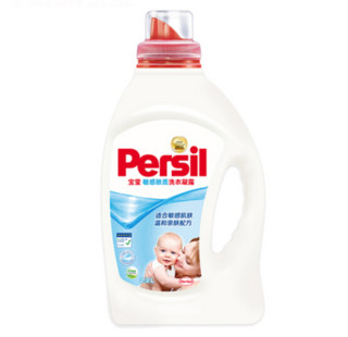 Persil 宝莹 敏感肤质洗衣凝露洗衣液 2.2L 