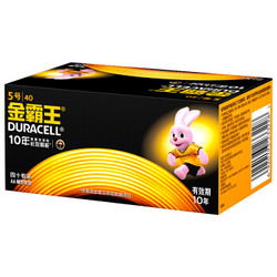 金霸王（Duracell） 5号碱性电池干电池40粒装