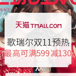 天猫 gainreel歌瑞尔内衣旗舰店