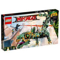 LEGO 乐高 Ninjago 幻影忍者系列 70612 绿忍者的飞天机甲神龙+42057 超轻型直升机