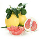 限地区：厓柚 梅州红心蜜柚 柚子 2粒装 约2.5Kg *3件
