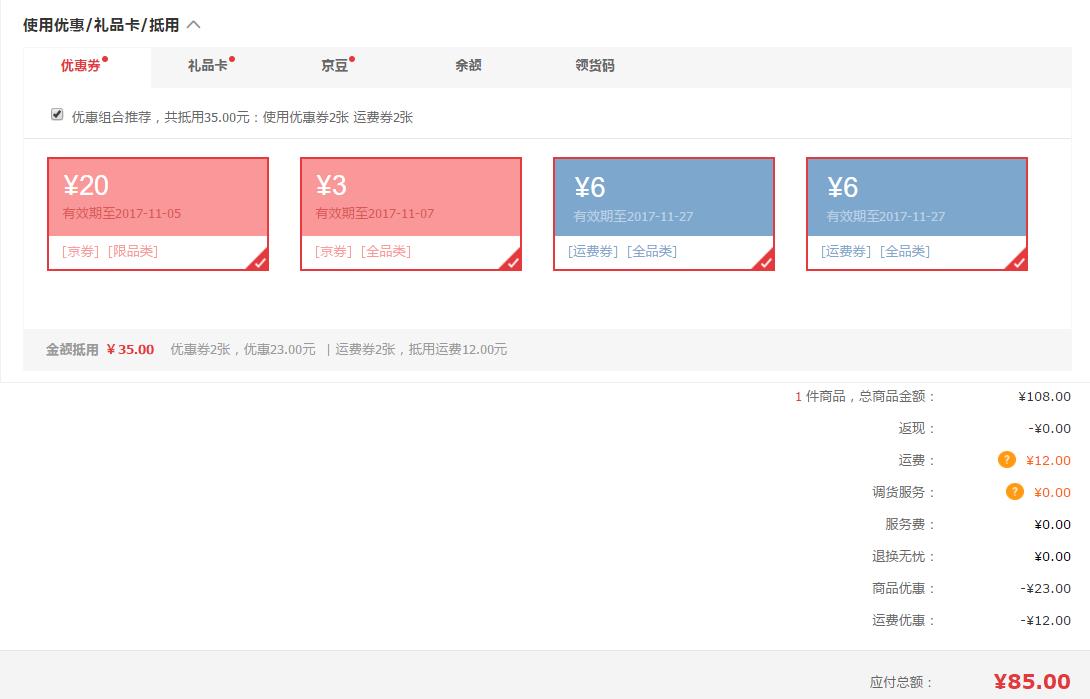 限地区:阳澄精灵 阳澄湖大闸蟹生鲜现货实物礼
