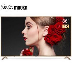 海尔模卡（MOOKA） U86A6 86英寸4K超高清智能大屏LED液晶电视 金色