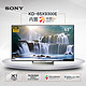 索尼(SONY)KD-65X9300E 65寸电视 4K超高清 智能 迅锐处理 动态背光 安卓7.0 索尼真品质