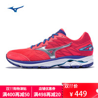 Mizuno 美津浓 WAVE RIDER 20 男/女款次顶级缓震跑鞋