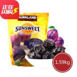 美国Kirkland柯克兰 阳光西梅干1.59kg
