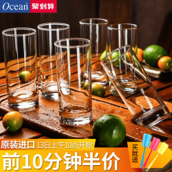 ocean 透明耐热玻璃杯子*6支