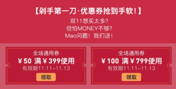 网易考拉海购 服饰鞋包专场