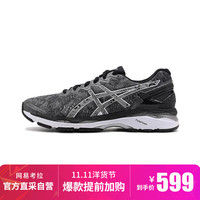 ASICS 亚瑟士 GEL-KAYANO 23 男士顶级支撑跑鞋