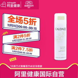 CAUDALIE 有机葡萄水保湿喷雾 200ml