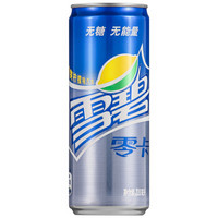 限地区:雪碧零卡 330ml*24 SLEEK Can整箱装 *2件