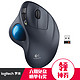 Logitech 罗技 M570 火星轨迹球鼠标