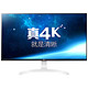 LG 27UD69-W 27英寸 IPS显示器（3840×2160、1300：1、FreeSync）