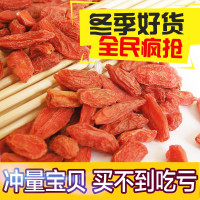 方敏枸杞子 400g