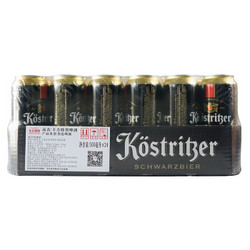 KOSTRITZER 卡力特 黑啤酒 500ml*24听 整箱装 *2件 +凑单品