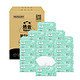 洁云（Hygienix）抽纸 雅致生活3层100抽软抽面巾纸 27包装 （整箱销售） *3件+凑单品