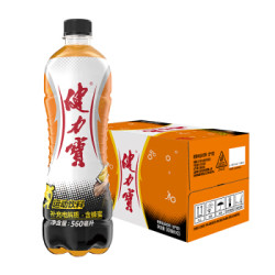 健力宝 运动饮料橙蜜味560ml *15瓶 整箱 +凑单品