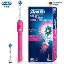 博朗 欧乐b（Oralb） 成人智能充电式3D声波震动牙刷 口腔护理洁牙 D16粉色版 *2件