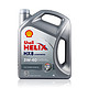 Shell 壳牌 Helix HX8 灰喜力 SN 5W-40 全合成润滑油 4L 德产