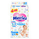 花王（Merries）婴儿纸尿裤 大号L58片（9-14kg）（日本原装进口）