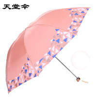 Paradise 天堂 银胶晴雨伞