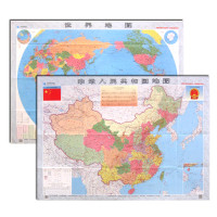 中国地图+世界地图 折叠图墙贴(套装)1.1X0.8米