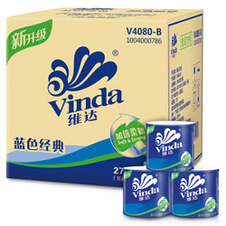维达(Vinda) 卷纸 蓝色经典3层160g卫生纸*27卷 有券的上) *4件