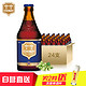  Chimay/智美 比利时精酿原装进口 智美蓝帽啤酒瓶装 330ml*24瓶整　