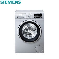 西门子（SIEMENS）WM12P2681W 9公斤 变频滚筒洗衣机(银色)