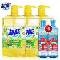 双11预告：超能 离子去油洗洁精 活力柠檬大桶1.5kg*3瓶 赠雕牌洗洁精440g及洗护福袋