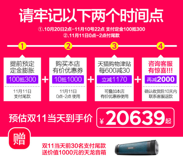 Bose Lifestyle SoundTouch 535 家庭影院