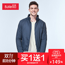 Baleno 班尼路  88737511 男士外套  *2件