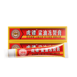 鲨油冻裂膏、不锈钢菜刀、男士保暖裤等
