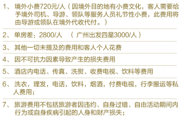 全国5城-俄罗斯莫斯科圣彼得堡9日跟团游