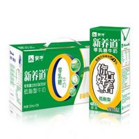 蒙牛 新养道 零乳糖牛奶(低脂型)250ml*12 礼盒装*6件+金佳 佳特籼 5KG
