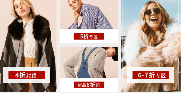 天猫 FOREVER 21官方旗舰店