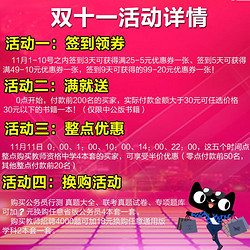 预售】肖秀荣四套卷 肖秀荣考研政治2018肖秀荣4套卷 肖四 命题人冲刺4套卷可搭肖秀荣8套卷考点预测肖四肖八知识点提要形势与政策