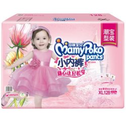 MamyPoko 妈咪宝贝 小内裤 XL128片装 *3件